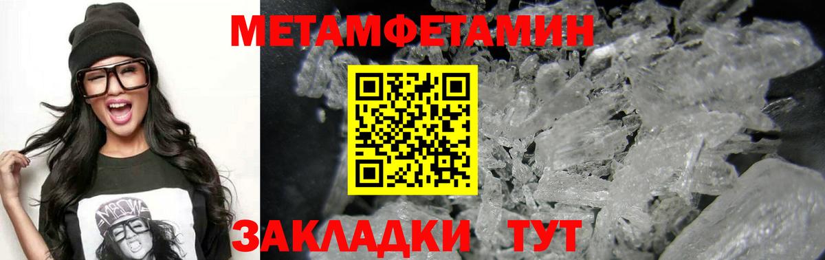 Знаменск  Amphetamine 97%  Вход с VPN 