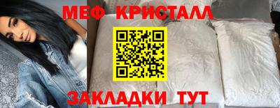 кокаин премиум Жуковский