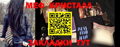 кокаин премиум Жуковский
