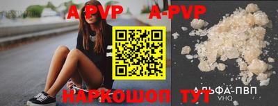 кокаин премиум Жуковский