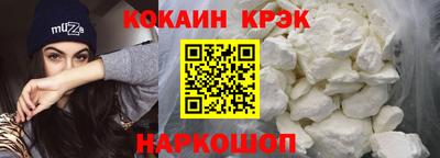 кокаин премиум Жуковский