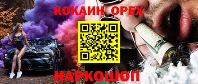 круглые Заволжье