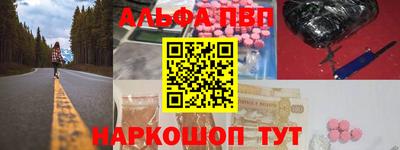кокаин премиум Жуковский