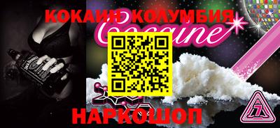 круглые Заволжье