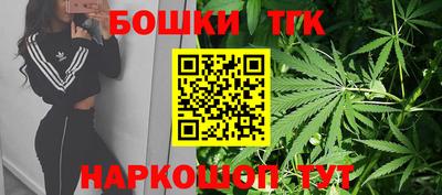кокаин премиум Жуковский