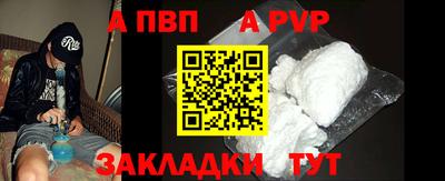 круглые Заволжье