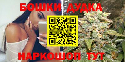кокаин премиум Жуковский