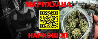 кокаин премиум Жуковский