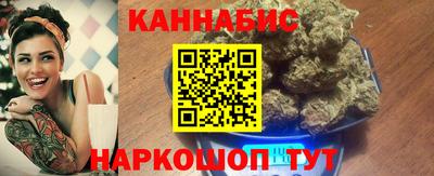 кокаин премиум Жуковский