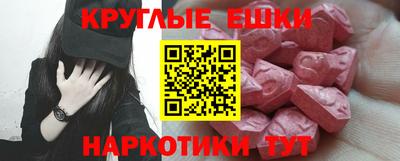 кокаин премиум Жуковский
