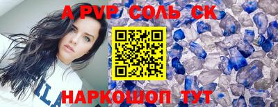 круглые Заволжье