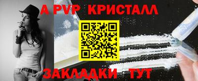 круглые Заволжье