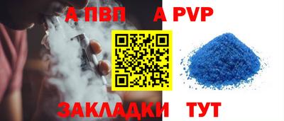 круглые Заволжье