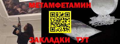 кокаин премиум Жуковский