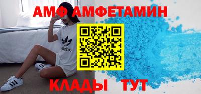 кокаин премиум Жуковский