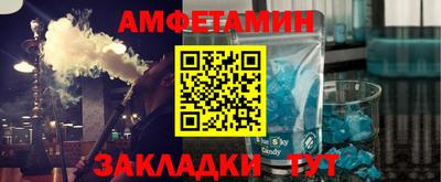 кокаин премиум Жуковский