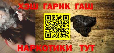 кокаин премиум Жуковский