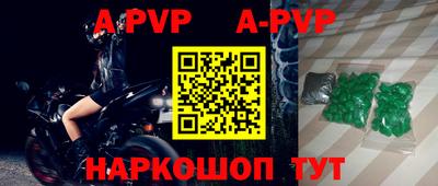 круглые Заволжье