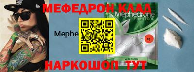 круглые Заволжье