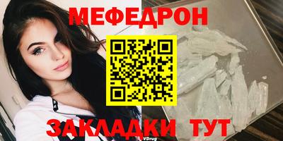 круглые Заволжье