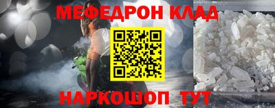 кокаин премиум Жуковский