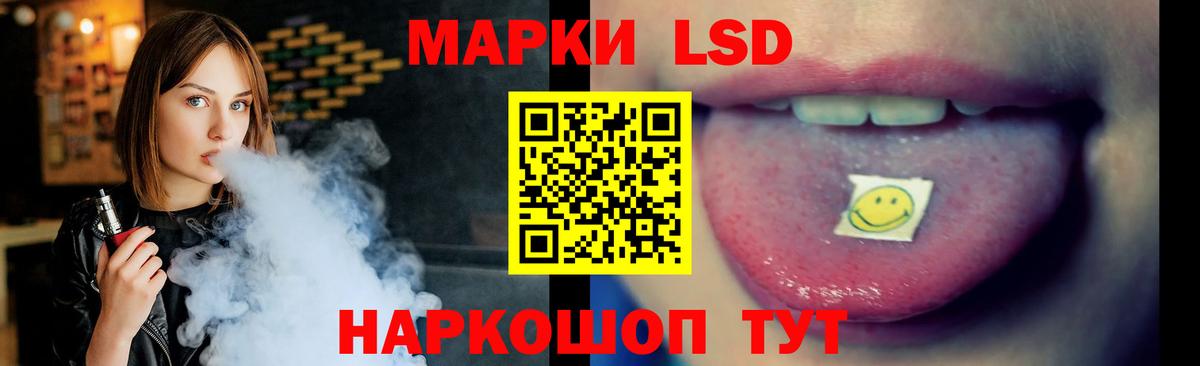 Лсд 25 экстази  Вход с VPN  LSD-25 экстази кислота  Знаменск  Лсд 25 экстази ecstasy 