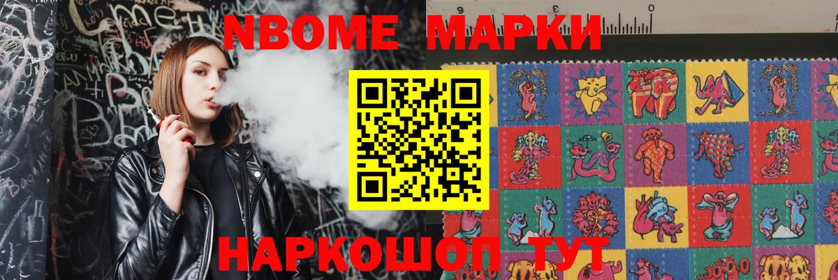 LSD-25 экстази ecstasy Знаменск