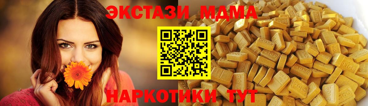 MDMA Molly  МДМА Molly  Знаменск  Вход с VPN 