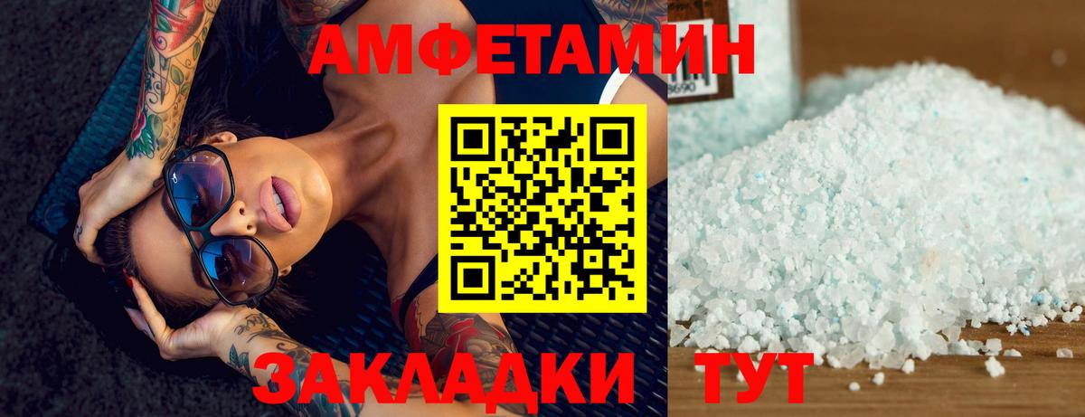 Первитин  Первитин витя  Вход с VPN  Знаменск 