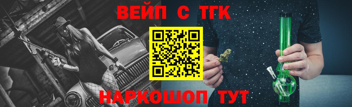 Дистиллят ТГК гашишное масло Знаменск